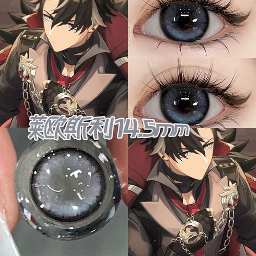 莱欧斯利cos美瞳半年抛蓝色混血感圣诞节年抛原神隐形眼镜漫展FPW