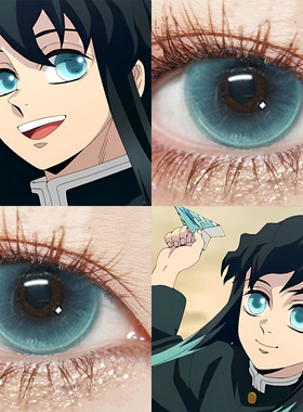 鬼灭之刃时透无一郎cos美瞳半年抛大直径蓝色隐形眼镜漫展年抛DTB