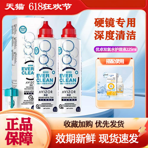 正品保障，假一赔十