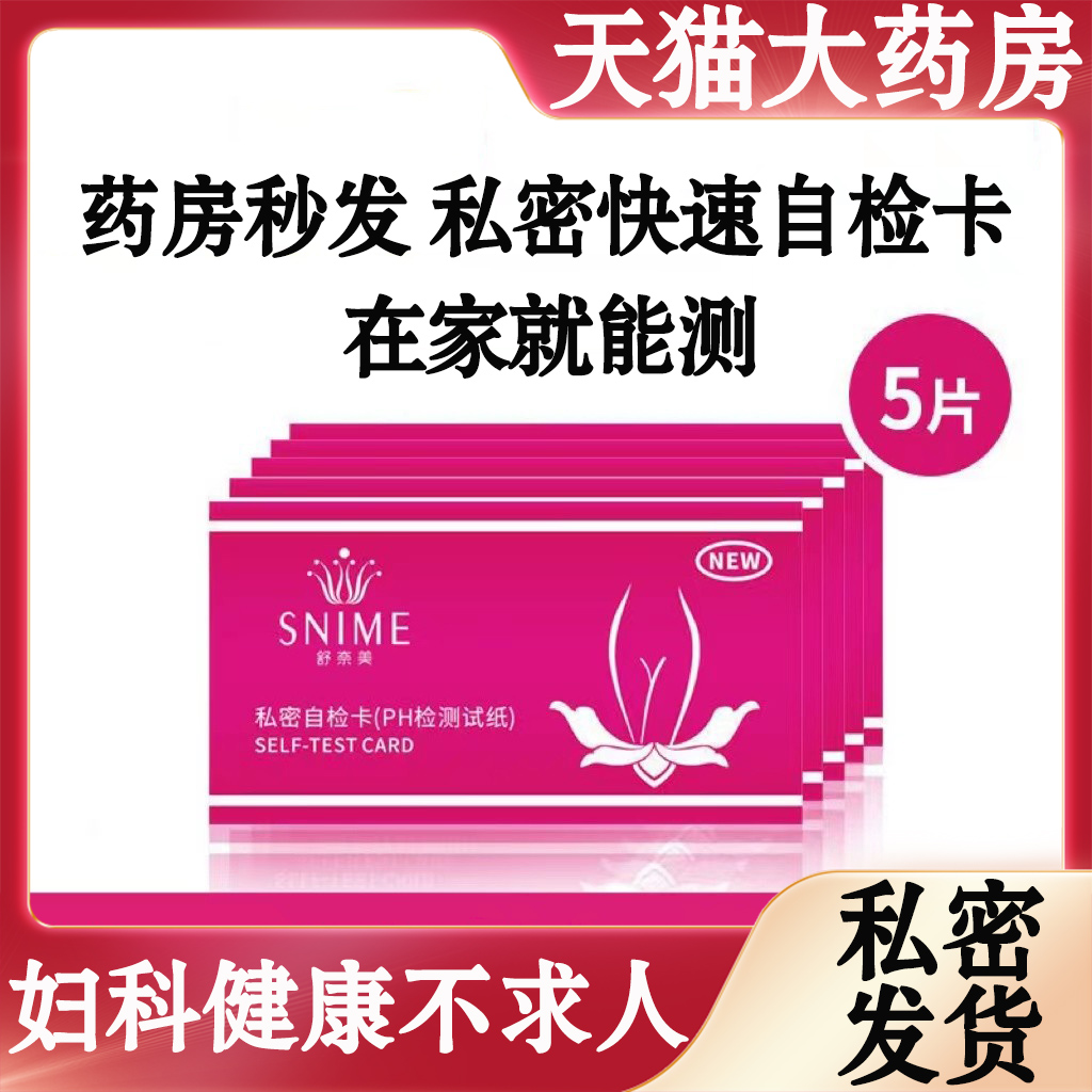药房直售 品质保证