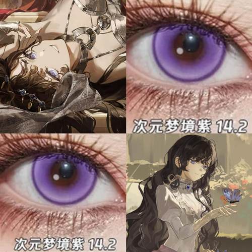 神里绫人COS美瞳