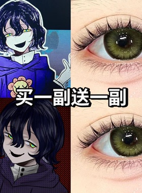 尤九九cos美瞳头七怪谈绿色显色混血大直径漫展年抛暗夜森林绿3PW