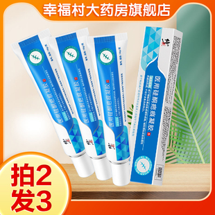 修正医用硅酮疤痕凝胶辅助改善预防病理性疤痕旗舰店正品疤痕膏oj