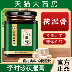 梅齐月佳 风和柳绿 日丽柳绿 雨风柳绿 花木柳绿 木风柳绿 5xh