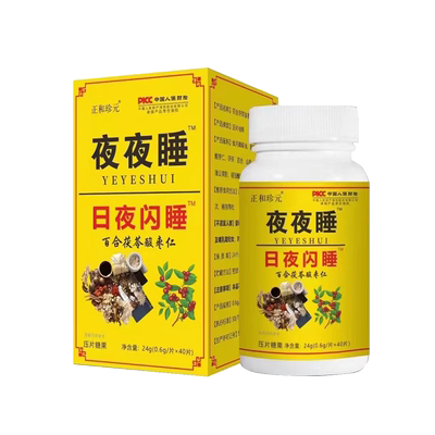 树铭牌天麻酸枣仁片官方正品菲尔诺石缘生天猫药房旗舰店直售5LL