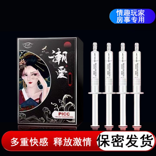 植物萃取 释放激情