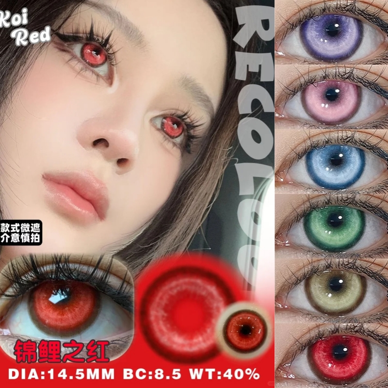 recolook正品保障！官网直发