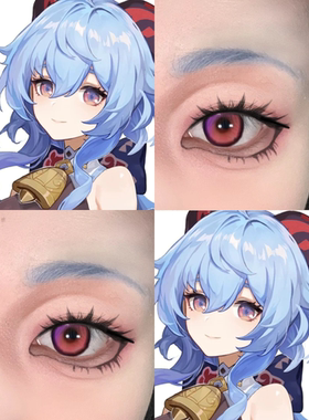 甘雨美瞳cos原神提纳里散兵半年抛大直径紫色蓝色绿色隐形眼镜ATB