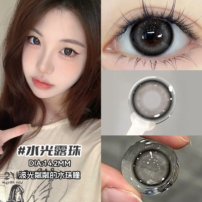 水光露珠黑色美瞳半年抛清纯日常水光珠隐形眼镜官方正品旗舰店NW