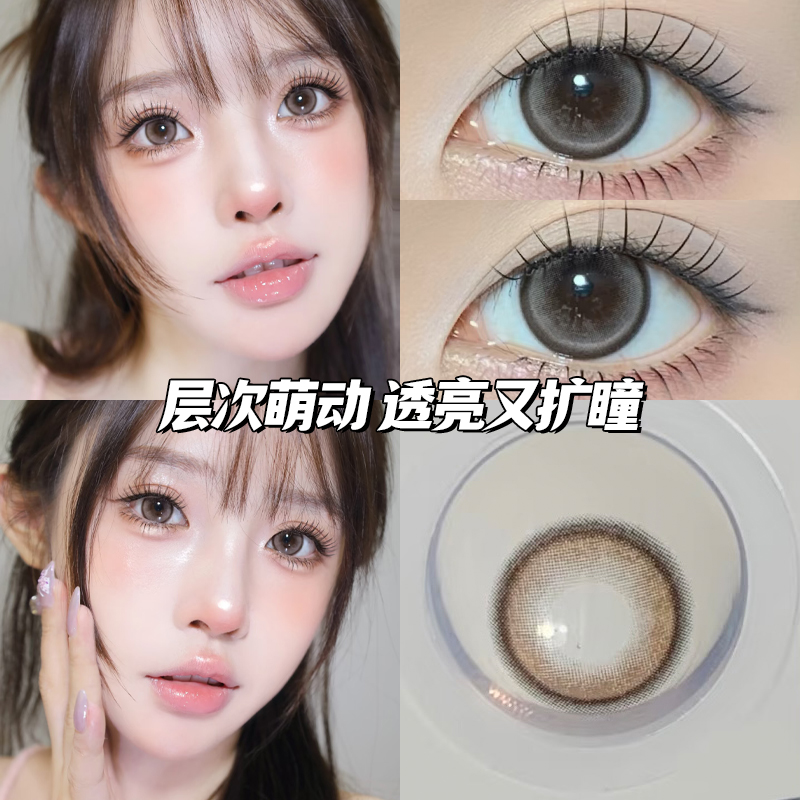 下单送护理液+伴侣盒 （内含佩戴工具）