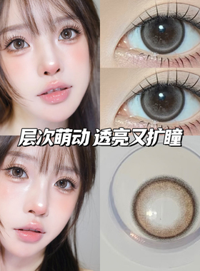 sincecon泰迪棕美瞳年抛大直径棕色锁边款三明治工艺隐形眼镜DTB