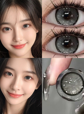 medios小鹿仙美瞳年抛女灰色大小直径三明治夹层工艺隐形眼镜DTB