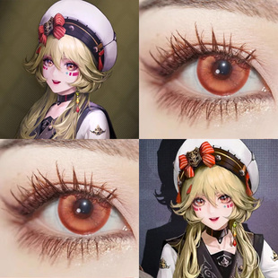无期迷途雅可cos美瞳元气橙金橙浮月迈阿密橘琉璃棕火灵珠显婷Ah