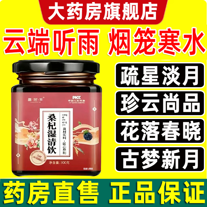 疏星淡月珍云尚品花落春晓正品