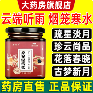 疏星淡月 珍云尚品 花落春晓 古梦新月 云端听雨 烟笼寒水正品WW1