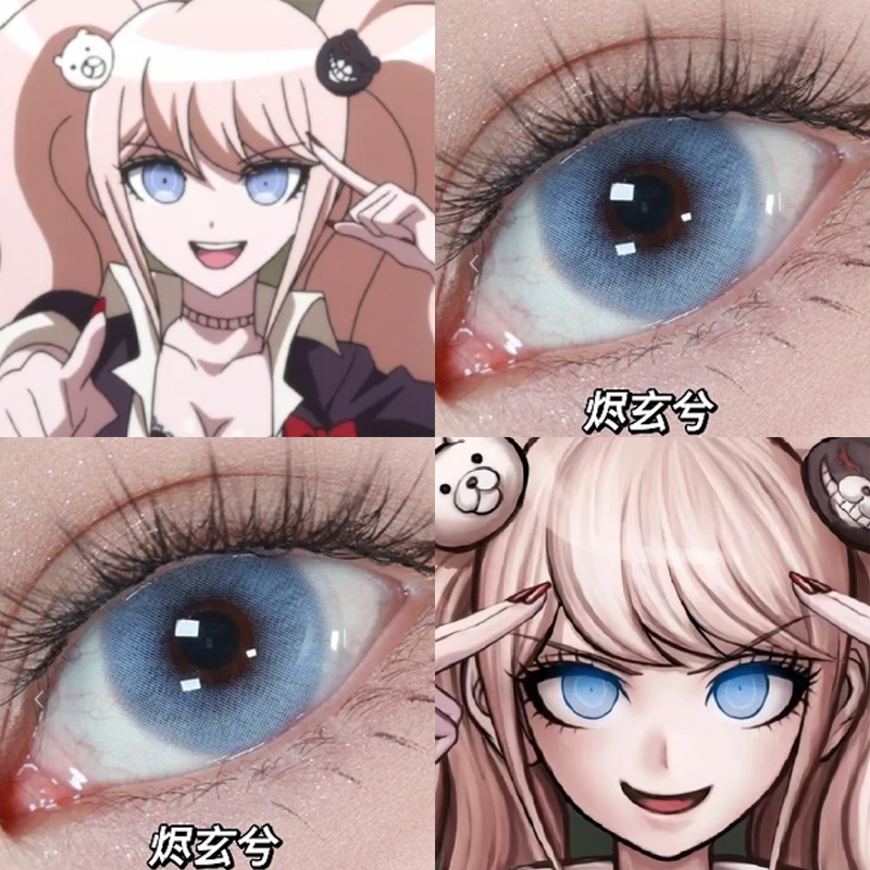 江之岛盾子cos美瞳弹丸论破蓝色小大直径显色日抛彩色隐形眼镜AH