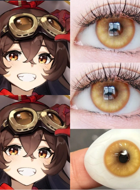 安柏美瞳cos半年抛原神金黄色显色混血大直径官网正品隐形眼镜ah