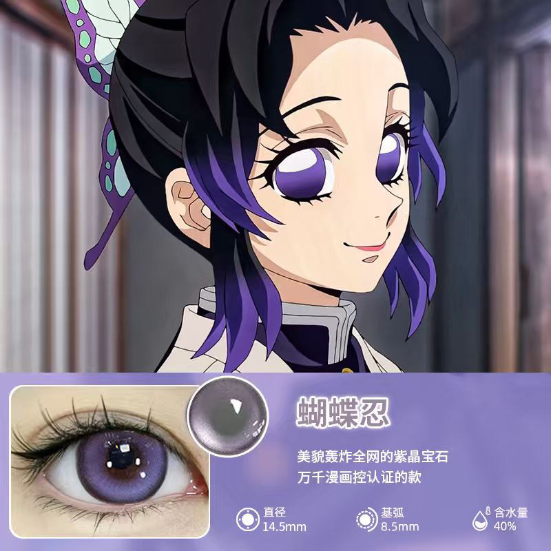 下单送护理液+伴侣盒 （内含佩戴工具）