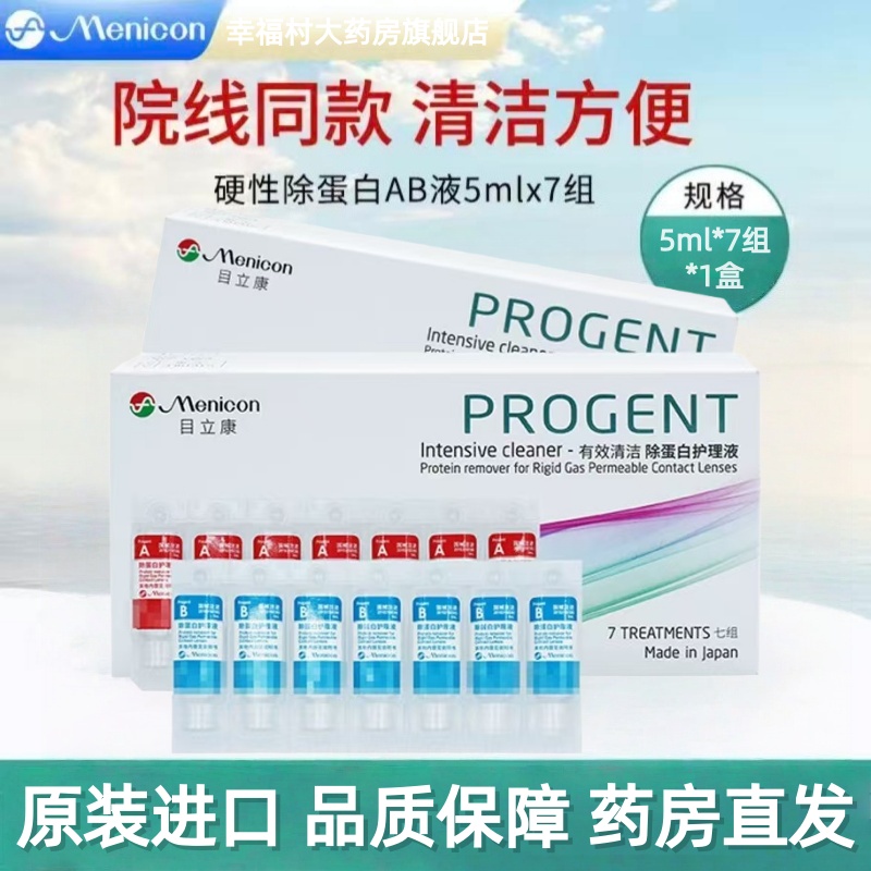 院线同款 品质保障 现货速发 效期新鲜