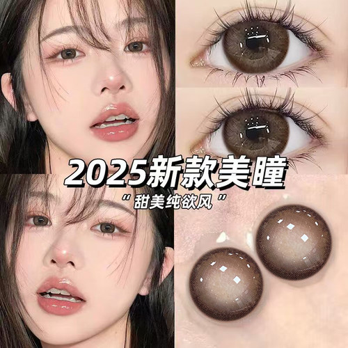 下单送护理液+伴侣盒 （内含佩戴工具）