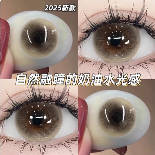 下单送护理液+伴侣盒 （内含佩戴工具）