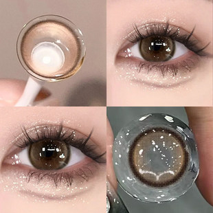 berrylook小橘子美瞳年抛大直径棕色同款隐形眼镜三明治工艺DTB