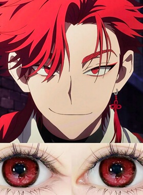 vein萧未影cos美瞳半年抛时光代理人小大直径红色隐形眼镜漫展ATB