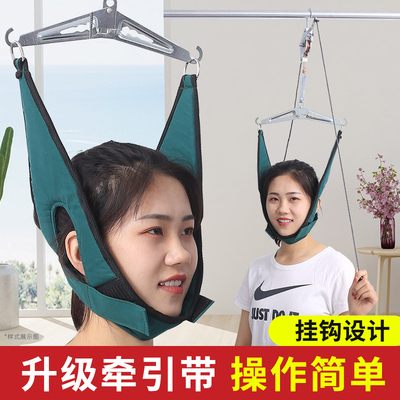 永辉家用颈椎牵引器拉伸吊脖子