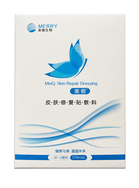 美卿皮肤修复贴敷料胶原蛋白精华液凝胶喷雾升级版绿色院线nn