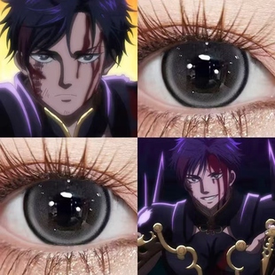 终末的女武神秦始皇嬴政cos美瞳年抛大直径男生漫展隐形眼镜DTB