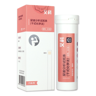 艾科尿酮试纸减脂生酮测试酮体尿蛋白检测孕妇妊娠糖尿病BN1