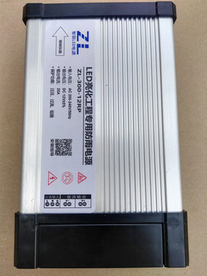 LED12V300W25A防雨电源广告字专用变压器门头字转换器厂家直销