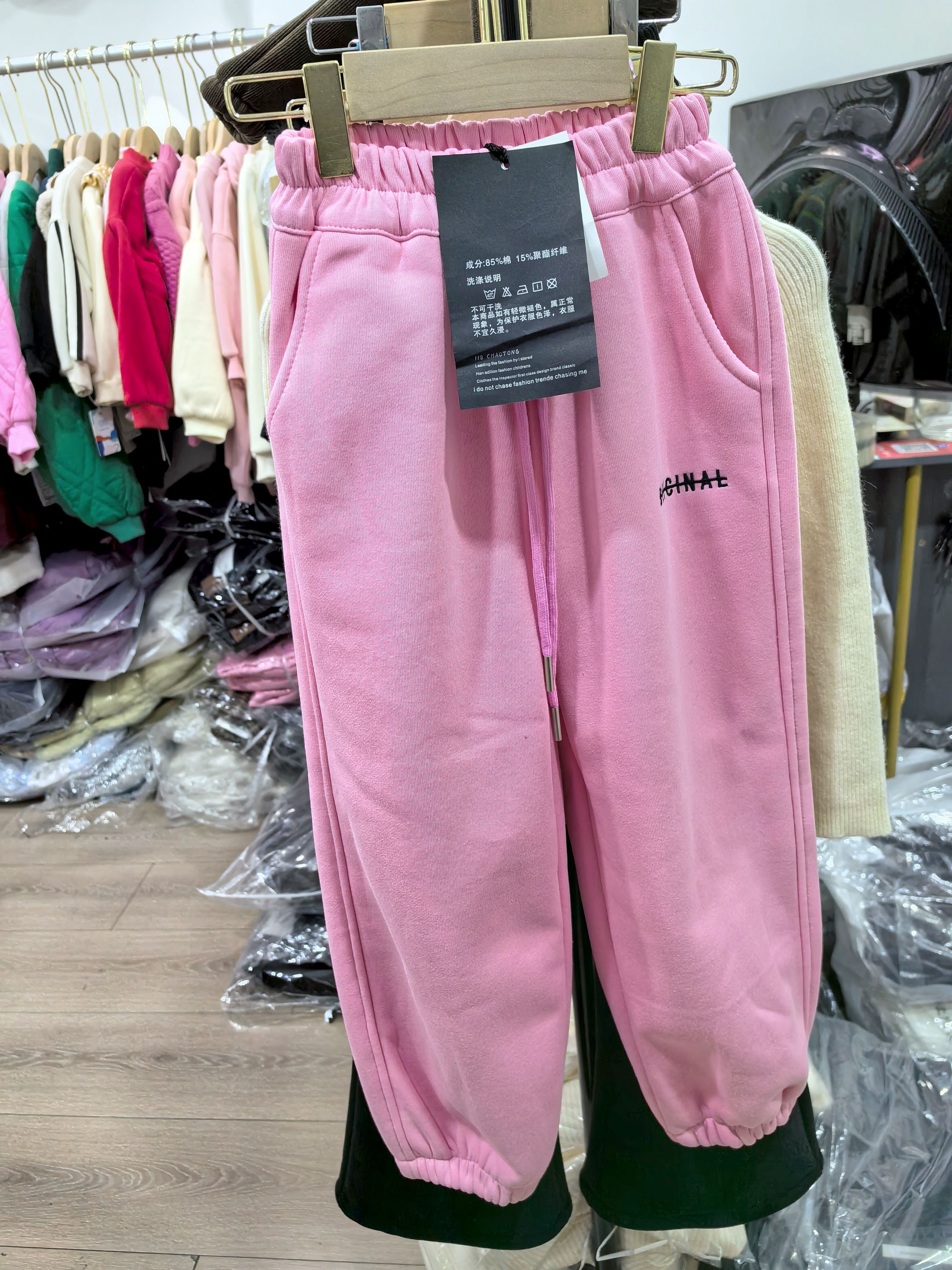 实体同步24年冬季新款加绒运动刺绣韩版女孩长裤品牌针织休闲裤