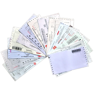 定制电脑打印纸联单印刷一联二联三联四联五联六联清单送货单快递面单物流单子运单快递单子纸质单据定做