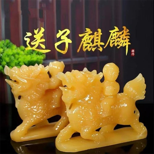 天然米黄玉送子吉祥玉麒麟装饰品