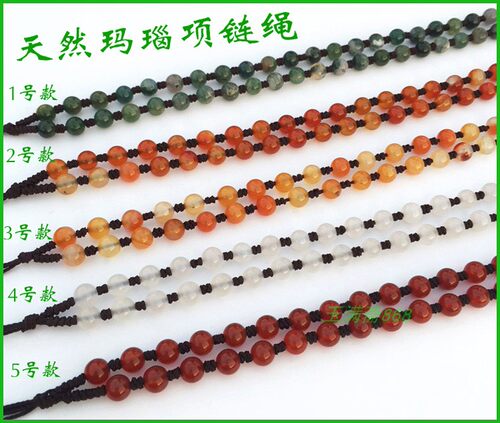 天然玛瑙手工编织挂绳玉坠毛衣链