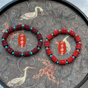 天然朱砂六字谏言经文手串佛珠念珠手链帝王砂红砂搭配绿松石饰品