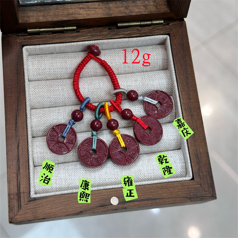 天然红砂五帝钱挂件铜钱包挂车挂