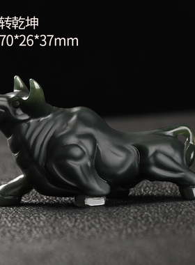 新疆和田玉黑青玉生肖牛摆件