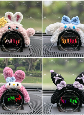 问界M9M5M7M8智界S7R7尚界H5Nomi保时捷音响帽车载装饰女生