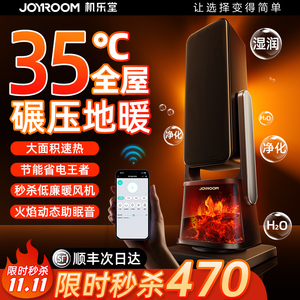 暖风机取暖器石墨烯家用节能省电全屋大面积电暖器浴室新款小太阳