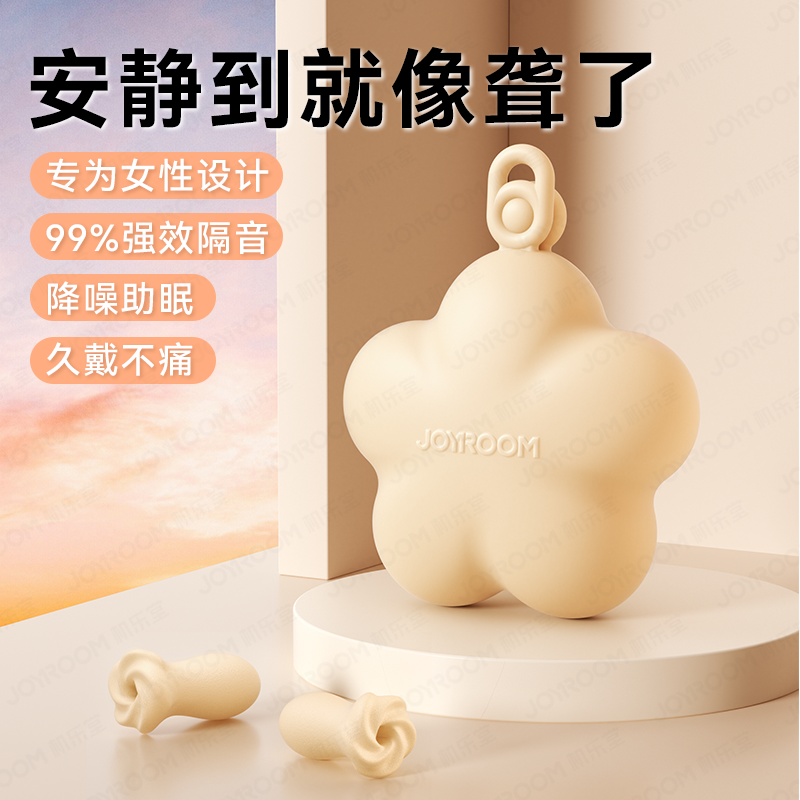 耳塞睡眠睡觉专用超级隔音初高中生学习防噪声神器耳朵女生降吵静