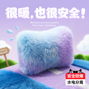 热水袋充电式 暖宝宝防爆电热宝暖手宝神器 暖水袋被窝专用2025新款