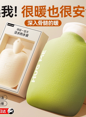 热水袋暖水袋注水热敷被窝专用暖手脚专用加厚防爆痛经女生用小号