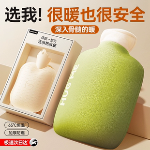 热水袋暖水袋注水热敷被窝专用暖手脚专用加厚防爆痛经女生用小号