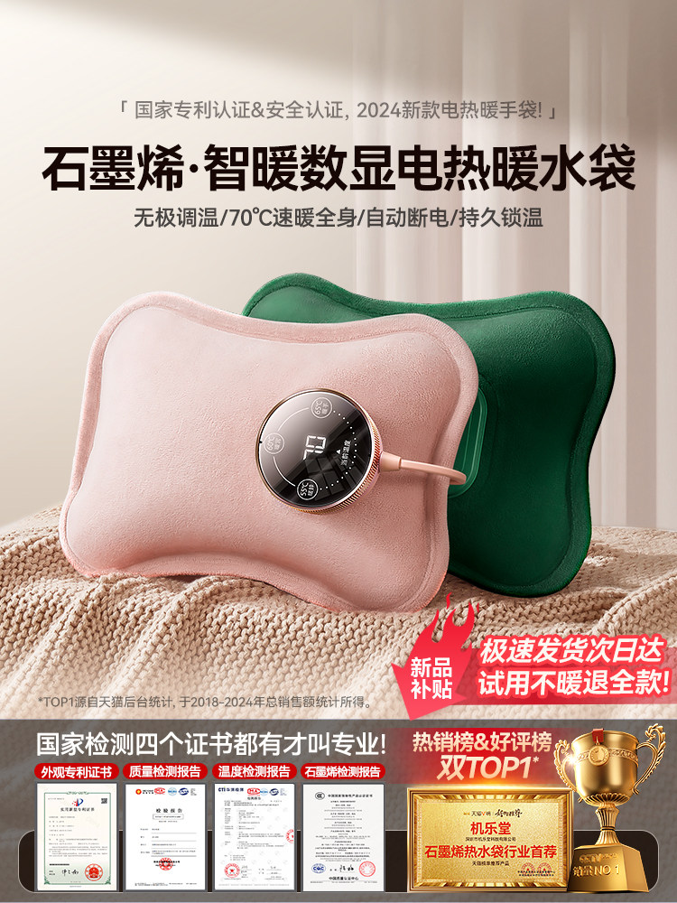 2024新热水瓶热水瓶热女婴防爆正品婴儿加热器可充电电加热器暖手