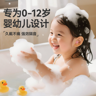 洗澡防水坐飞机噪 硅胶耳塞睡眠睡觉专用宝宝儿童新生婴儿不入耳式