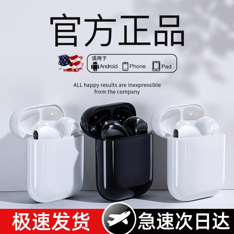 【真无线蓝牙耳机】高端降噪入耳