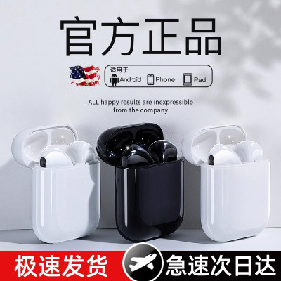 【真无线蓝牙耳机】高端降噪入耳