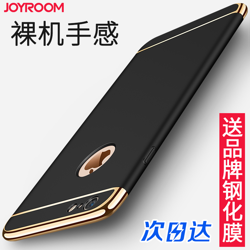 joyroom iphone6ÊÖ»ú¿Ç6sÆ»¹û6plusпîÊÖ»úÌ×Áù³¬±¡·ÀˤÄÐÅ®¿îpulsÍøºì6p¸öÐÔ´´Òâ³±ÅÆÇéÂÂÈ«°ü±ß¼òÔ¼ÉÝ»ªÓ²
